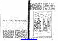 2ኛየዮሃንስ መልዕክት.pdf